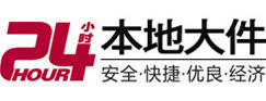 乐东8-500吨吊车出租起重吊装公司